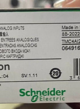 询价TMC4AI2 /TMC4AQ2 ，