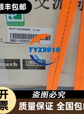 【出】TM5SPS2F模块