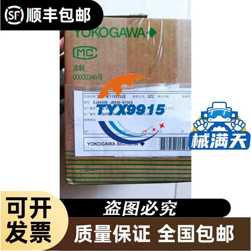 TINKO温控器 CTM 5PP01-MM-C 和5EP0