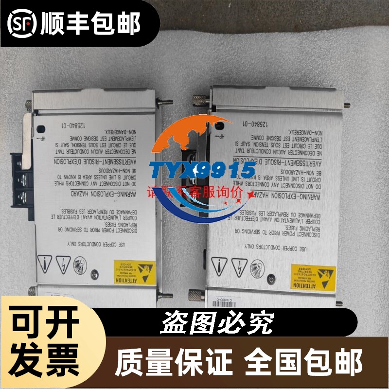 赫斯曼MM3-2FXM2/2TX1交换机模块