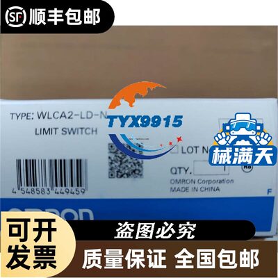实拍MY1B63G-480-625 MY1B63-UICK123-480-TX03