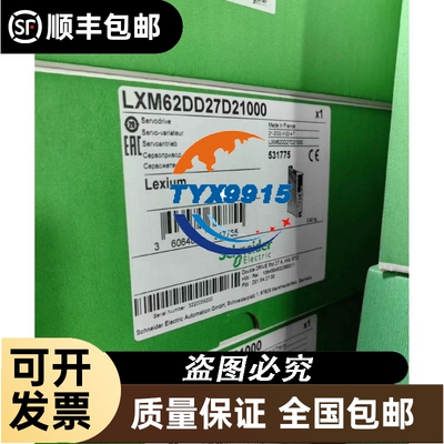 昆仑通态触摸屏TPC1031kt黑色