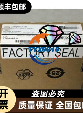 研华510工控机701G2主板i5 2400U