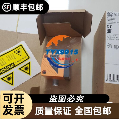 LC1N65M5N交流接触器220V2个