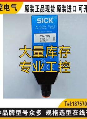 询价CS84-P3612 CS84-N3612询UD18-22CC221 22CC241 UB120-12GM-E
