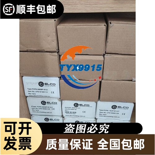 IBM一00E9912