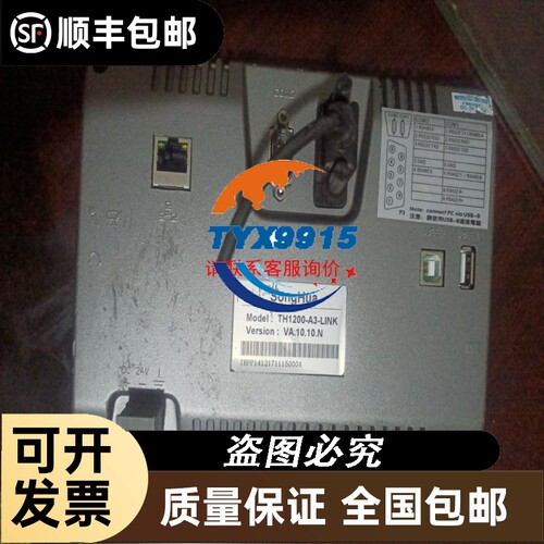 莱默尔Erhardt+Leimer控制器DI B000拆机二