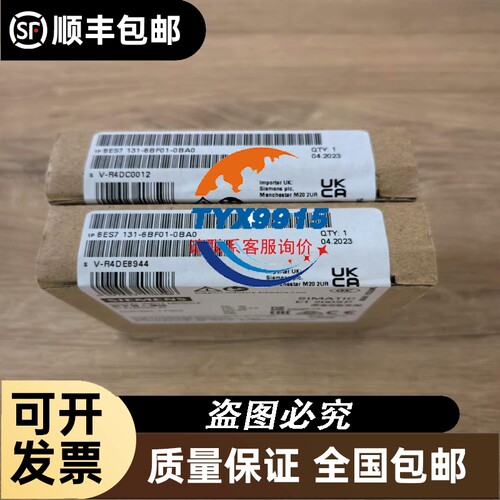 久茂温控器JUMO GmbH 701150/8-02-025