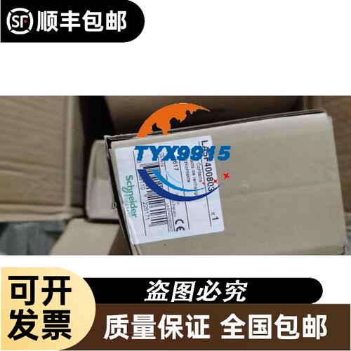 英飞凌INFINEON进口 IMOTION LINK 电