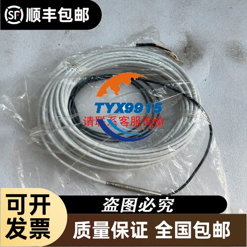 步科触摸屏MT4424TE实图拍摄功能正常320