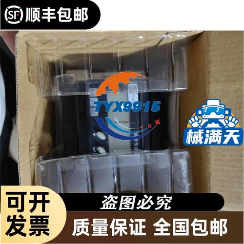NA20-06-SE NA20-06-T NA20-06-R YINGB英邦安全光幕传感器 E