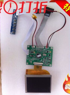 询价3.5寸DIY PD035VX2 PD035VX1 特价 现货出售A+ 拍前