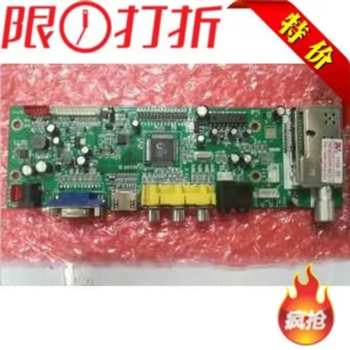 询价15寸液晶屏专用驱动板 特价销售