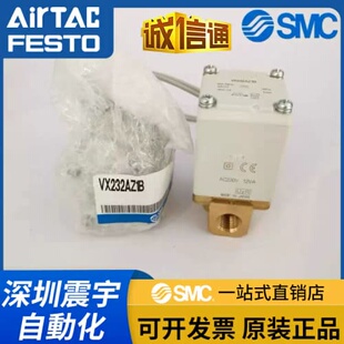 询价VXZ242FZ2AXB-Z2A-VXZ232DZ2AZXB VX212EZ2AXB-VXD242HG电磁