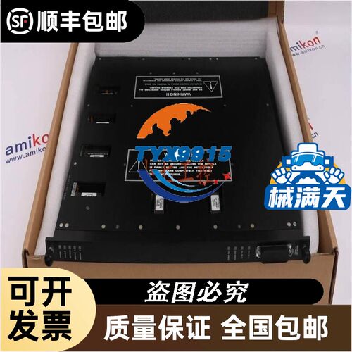 DI-SORIC 传感器IR 35 PSOK-IBS格面