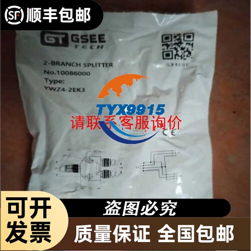 基恩士传感器IX-H2050 成色好
