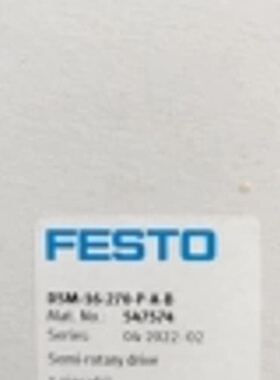 询价FESTO 547574 DSM-16-270-P-A-B 角行程驱动器 现货