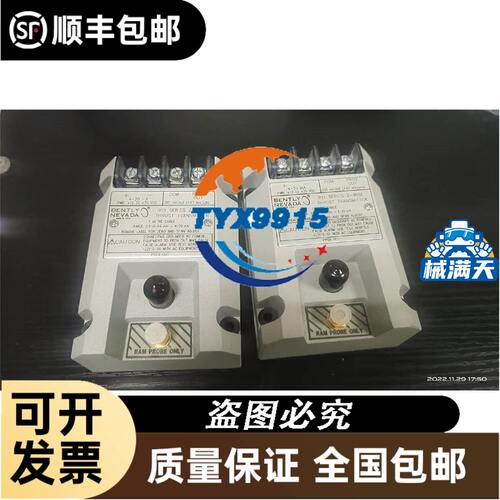 Q45VR2DX 长距离光电传感器