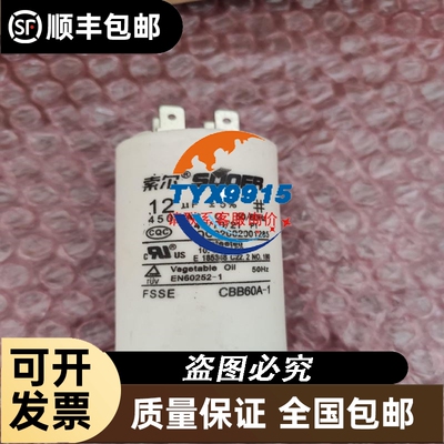 德国SICK传感器1016045 WLG12-V537