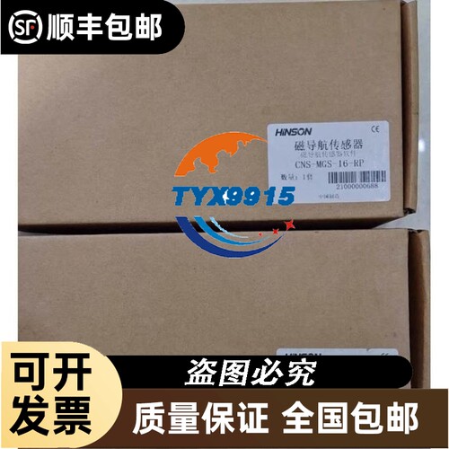 基恩士CA-DSB2角度光源处理