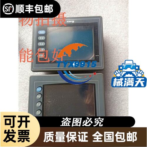 时间继电器-RE17RAMU 24VDC