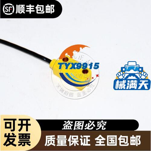 基恩士-NH32激光传感器实物拍摄