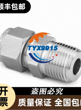 Intel I340-T4 4口千兆网卡行货intel