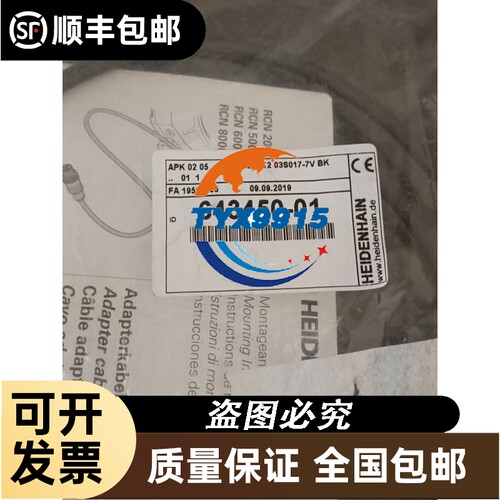 拆机变送器FKCT33v4-LHCYY-AA实物拍摄