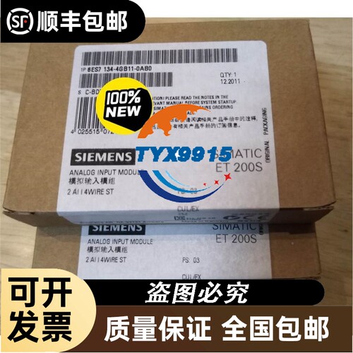 伦茨i510拆机变频器055KW一台I51AE155F1