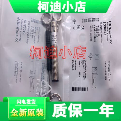 询价 传感器 光电开关 BOS 12M-PS-1PD-S4-C 现货 质保一年