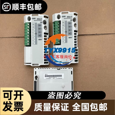 基恩士IV-HG10/IV-HG15