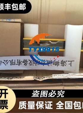 BG5924 德国DOLD多德 安全继电器 BG5924
