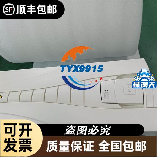 RkC理化智能温控器MA901、CODE 8FR0