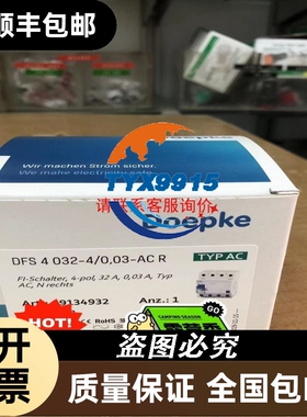 TMC4Ai2供应