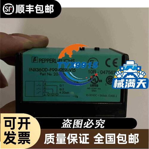 供应邦纳BANNER固定区域光电QS30FF400