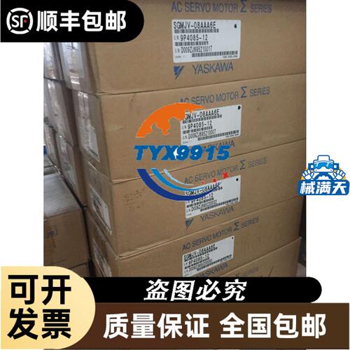 威图 RITTAL 机柜 9505 000 TS8800.190 9505000 94MM*94