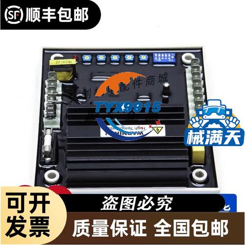 C4-DIN-8DIM-E-V2 光电激光器件