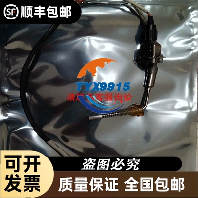 东芝压铸机模块 TCPW110B PROVISOR TC20
