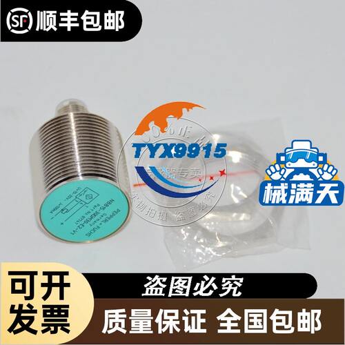 KEYENCE基恩士激光传感器
