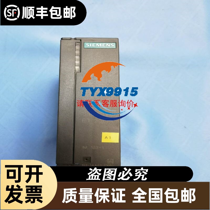罗技 C525 510 HD720P，成色如图，