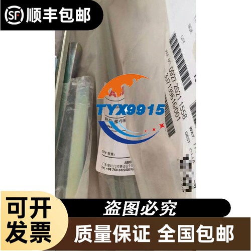 科尼速卫SWF法兰泰克电动葫芦刹片NM38720NR2 VR16 VR20 VR