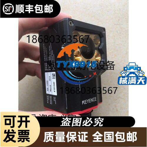 米塔WP4051 MKII、三丞SC-150R-TP