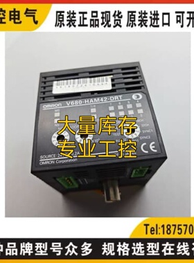 询价V680-HAM42-DRT H3M-TIME K2CU-F40A-EGS DH48S-2Z H5CN询