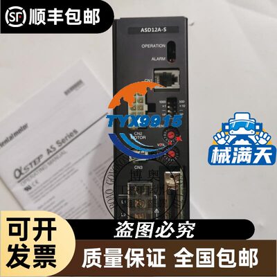 昆仑通态触摸屏 TPC7062HI已测试 正常