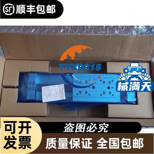 TM3XTRA1 plc  实物图拍摄