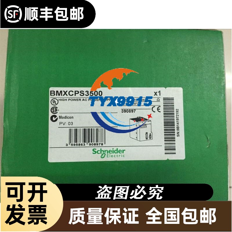 Plc，XD5-16R-C,基本，功能包好