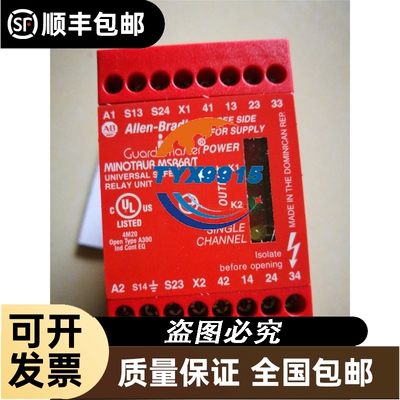 2865366菲尼克斯MACX MCR-EX-SL-RPSSI-2I信号隔离器