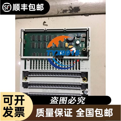 485LDRC9B＆B Electronics爱尔兰B+