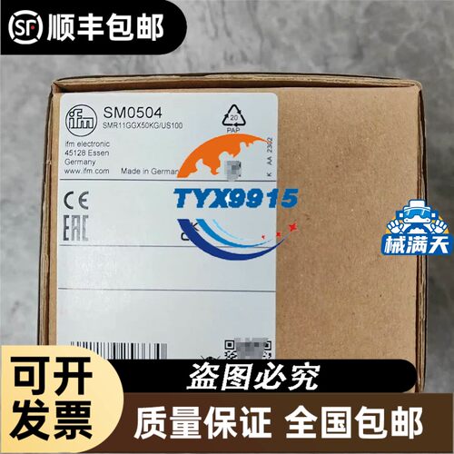 ONSET自记水位计HOBO U20-001-02-Ti压力式水位记录仪盐