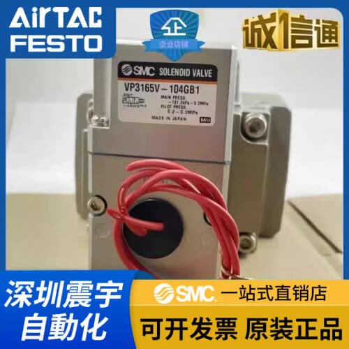 询价VP3145/VP3145V-065-064-045-043-034DA GA GA1 DB DLB DSB电
